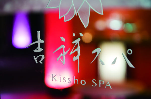 KISSHO SPA ISHIKAWA 吉祥スパ -石川県-